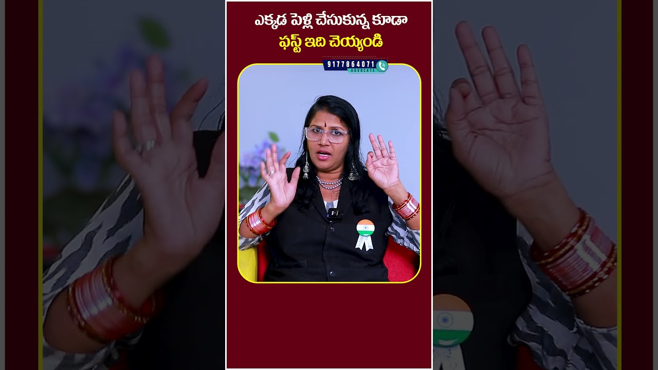 Advocate Subhashini About Marriage Certificate | 