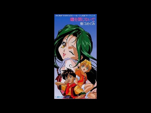 永遠の真ん中で - YouTube