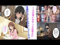 【漫画】「声が出せないんです…」深夜、知らない番号から届いた短いメッセージが僕の人生を変えた日。