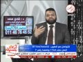 برنامج بسمة أمل 7 4 2013 قناة الصحة والجمال 