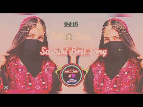 کیسا لگتا ہے میرا ڈھولا گانا سرائیک ویڈیوی 