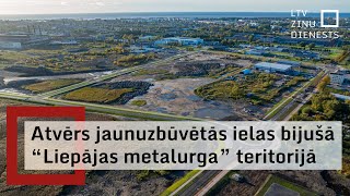 Download Lagu Bijušās rūpnīcas “Liepājas metalurgs” teritorijā iespējams radīt 3–4 tūkstošus jaunu darbavietu MP3