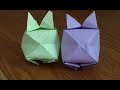 The catlaxy origami blob mews