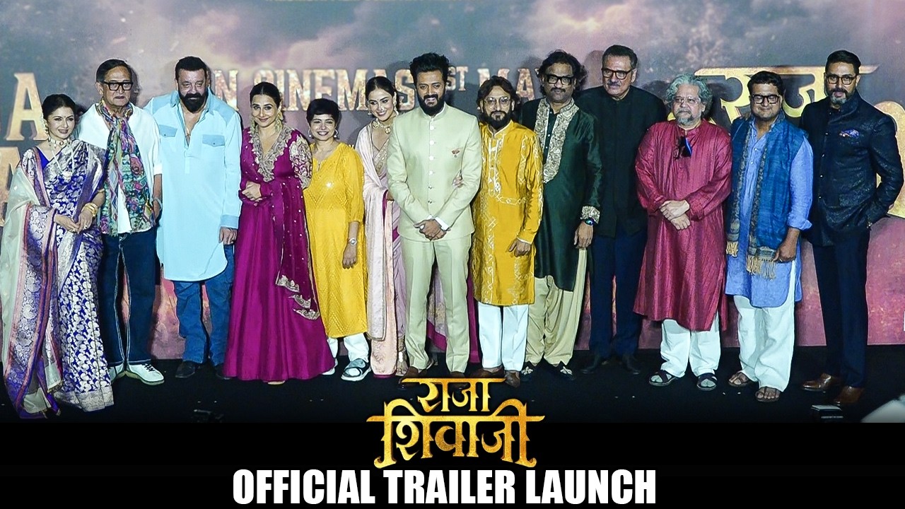 UNCUT | Raja Shivaji Trailer Launch | Sanjay Dutt,Ritesh Deshmuk,Vidya,Abhishek,Bhagyashree,Genelia