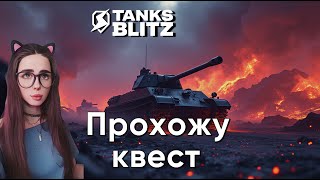 :   | TANKS BLITZ #shorts #wot # #games