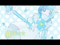 ふわふわ☆魔法少女 / 眠飴くすり feat.可不