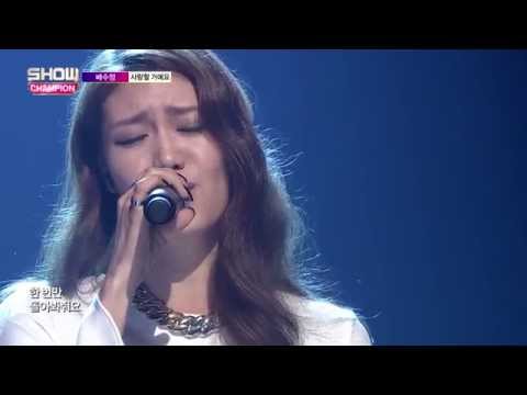 (episode-155) Bae Su Jung - still loving you (배수정 - 사랑할 거예요)