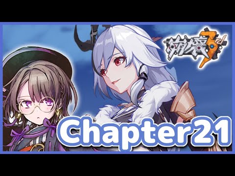 【崩壊3rd】初心者艦長がChapter21「新生の翼」を続きからやる！【Honkai Impact 3rd/個人Vtuber/相楽アキラ】