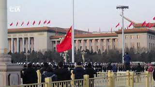First flag-raising ceremony of 2020 at Tiananmen Square in Beijing