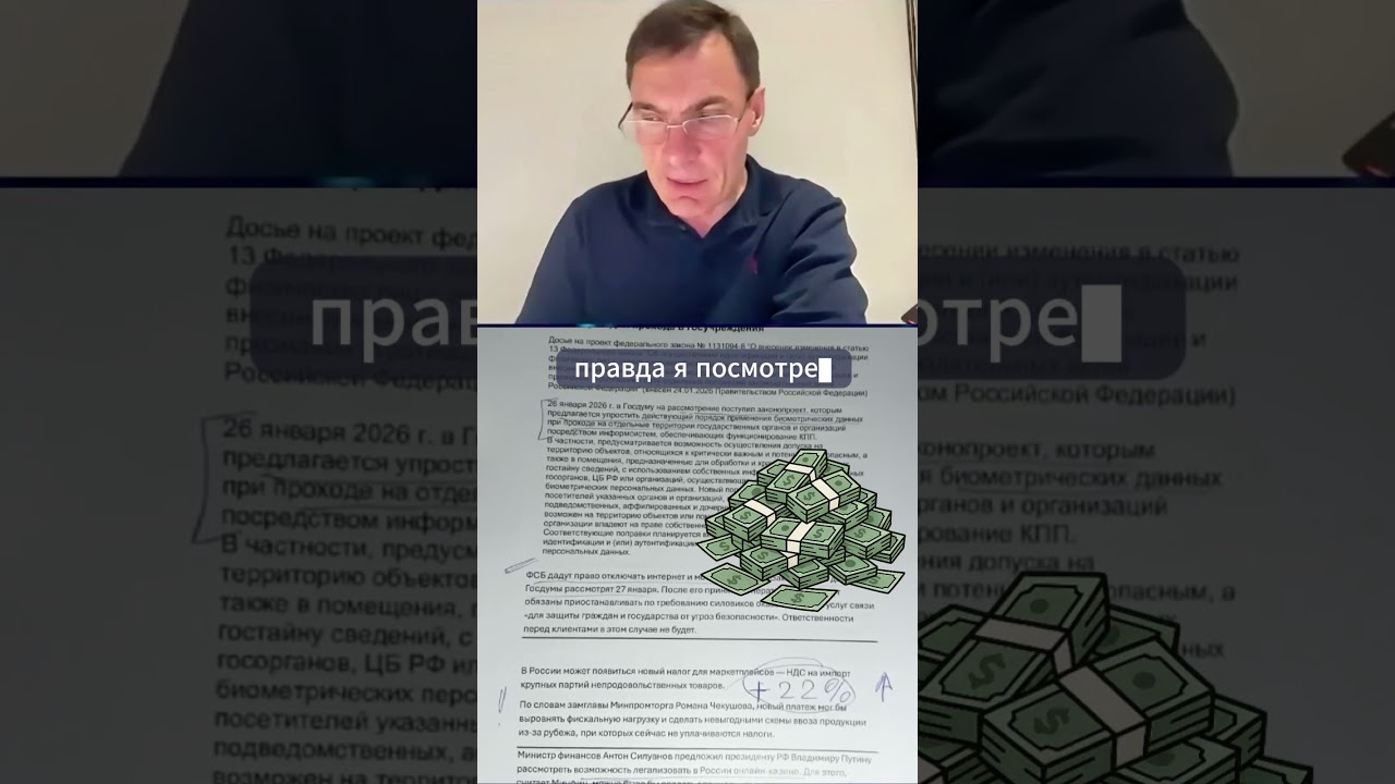 Легализуют онлайн-казино?