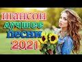 КРАСИВЫЕ ПЕСНИ СО СМЫСЛОМ! приятно послушать, для души!