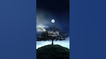 سورة الحديد 🌺القارئ احمد خالد ❤🎧 #anime القران الكريم /قران كريم #otakumusic #راحة_نفسية #اكسبلور
