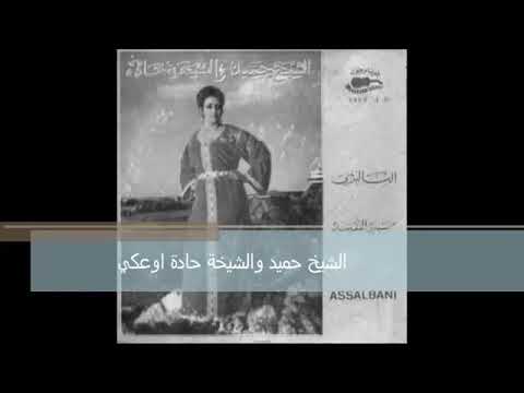 حادة وعكي سالبة سالبة