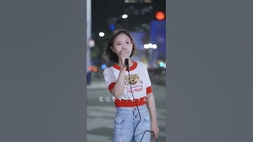 《一生有你》— 小阿七