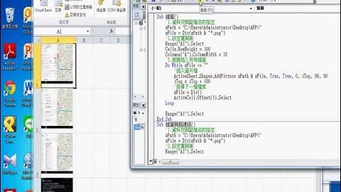 「EXCELVBA自動化範例：自動批次匯入圖片與超連結到EXCEL中(preview)