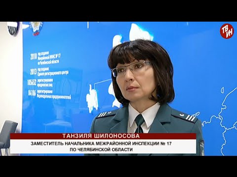 межрегиональное фнс по управлению долгом. ифнс россии по иркутской области. межрегиональные инспекции фнс россии. функции межрегиональные инспекции. межрегиональные инспекции.