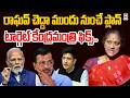 రాఘవ్ చెద్దా ముందు నుంచే ప్లాన్.. Krishna Kumari Shocking Comments on Raghav Chadda | @hittvmedia