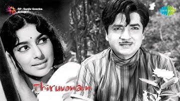Thiruvonam | Thiruvona Pularithan song