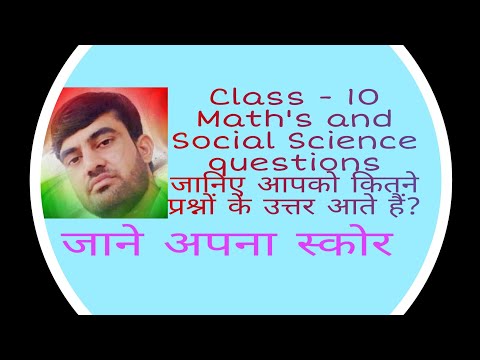 21 April 2020 questions and answer