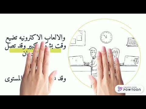 مشروع عايشة