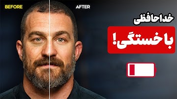 چطور انرژی خود را تنظیم کنیم؟ ترجمه و تحلیل Andrew Huberman
