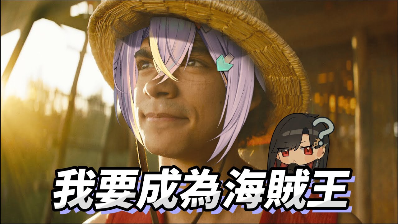 【実Hitomi精華】租咪是陸軍、実偷是海軍 那請問誰能成為空軍？【雜談】ft.幸Sachi #子午計畫 #序境TeRaź #実話実說