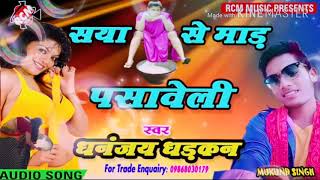 2018 sab se supar hit gana dj vikash raj