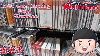 Retro Game Hunting Ebina Japan