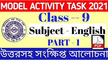 Model activity task class 9 English part 1
