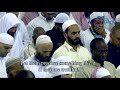 92 سورة الطور الشيخ ياسر الدوسري من الحرم المكي رمضان 1439 