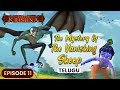 The Mystery of the Vanishing Sheep - Little Krishna (Telugu)