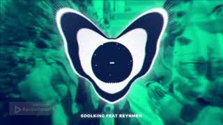 Soolking feat Reynmen - Askim [8D sound]- HEADPHONES REQUIRED