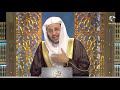 برنامج فتاوى 18 رمضان 1440 