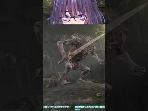 巨人倒せた