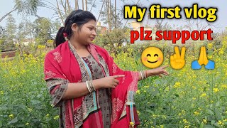 rakhi vlogs || my first vlogs || 🙏🙏#dailyvlog