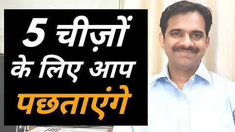 5 Things you will regret in old age || Ashish Shukla from Deep Knowledge