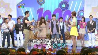 추석특집 도전1000곡(4회1부)_01 추석특집 도전1000곡(4회1부)_01