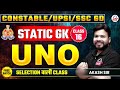 UP CONSTABLE/UPSI/SSC GD EXAM 2026 | STATIC GK | UNO (संयुक्त राष्ट्र संघ) | By Akash Sir