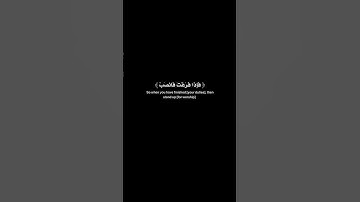 قرآن كريم/ أكتب شئ تؤجر عليه #اسلام_صبحي
