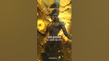 Powerful Krishna Mantra 😍 - 🕉 KRISHNAYA VASUDEVAYA🌿✨️ #krishna #chanting #meditation #music #mantra