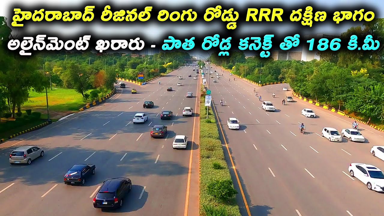 Revanth asks officials to speed up RRR works