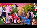 المفاجأة الكبيرة بمناسبة العربية الجديدة عملولي فرح في الجنينة