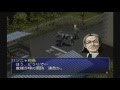 【プレイ動画】ペルソナ2 罪（persona2） Part １