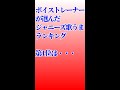 ジャニーズ歌うまランキング、第1位をボイストレーナーが発表‼️ #嵐 #ジャニーズ #大野智