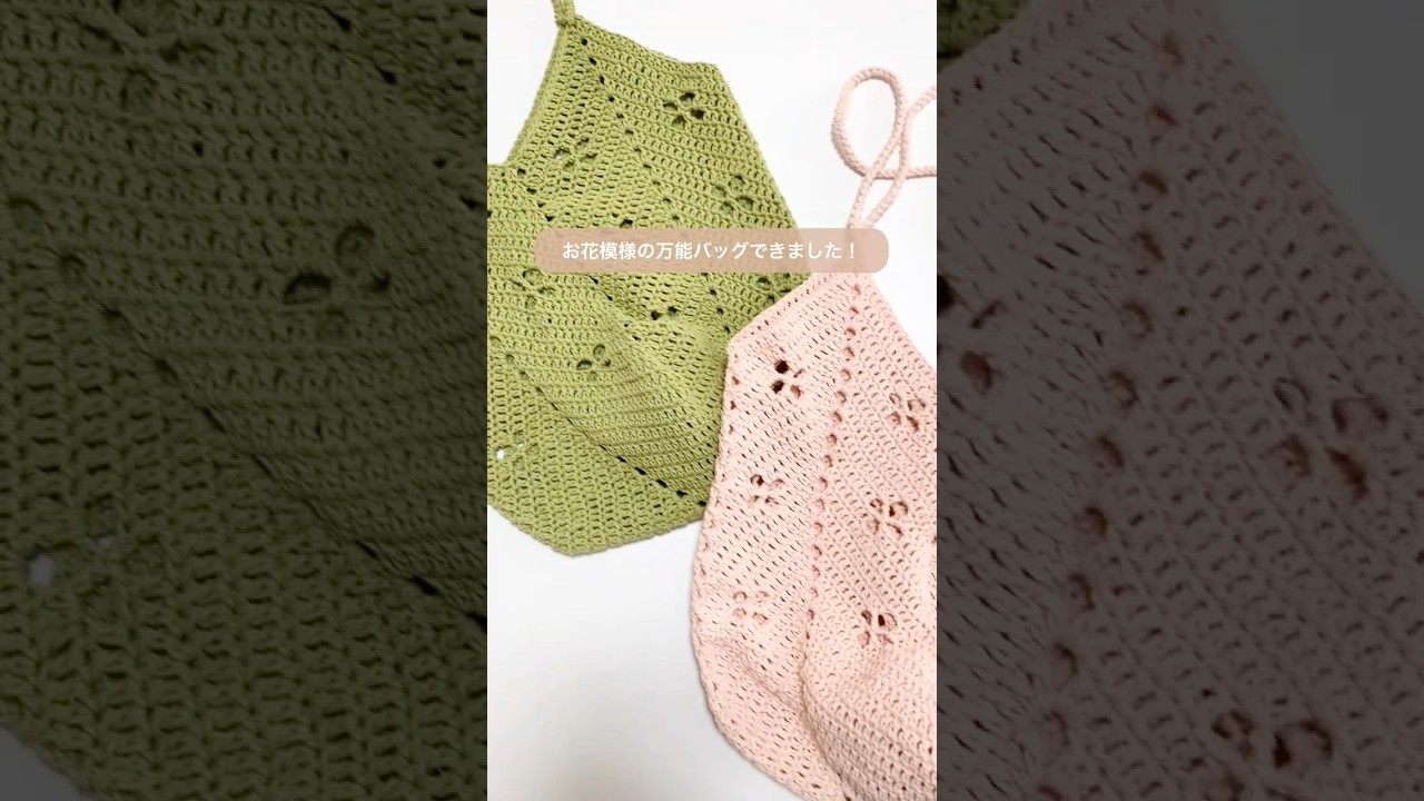 Project Showcase] How to Crochet a Flower Lace Market Bag🌸 Opens