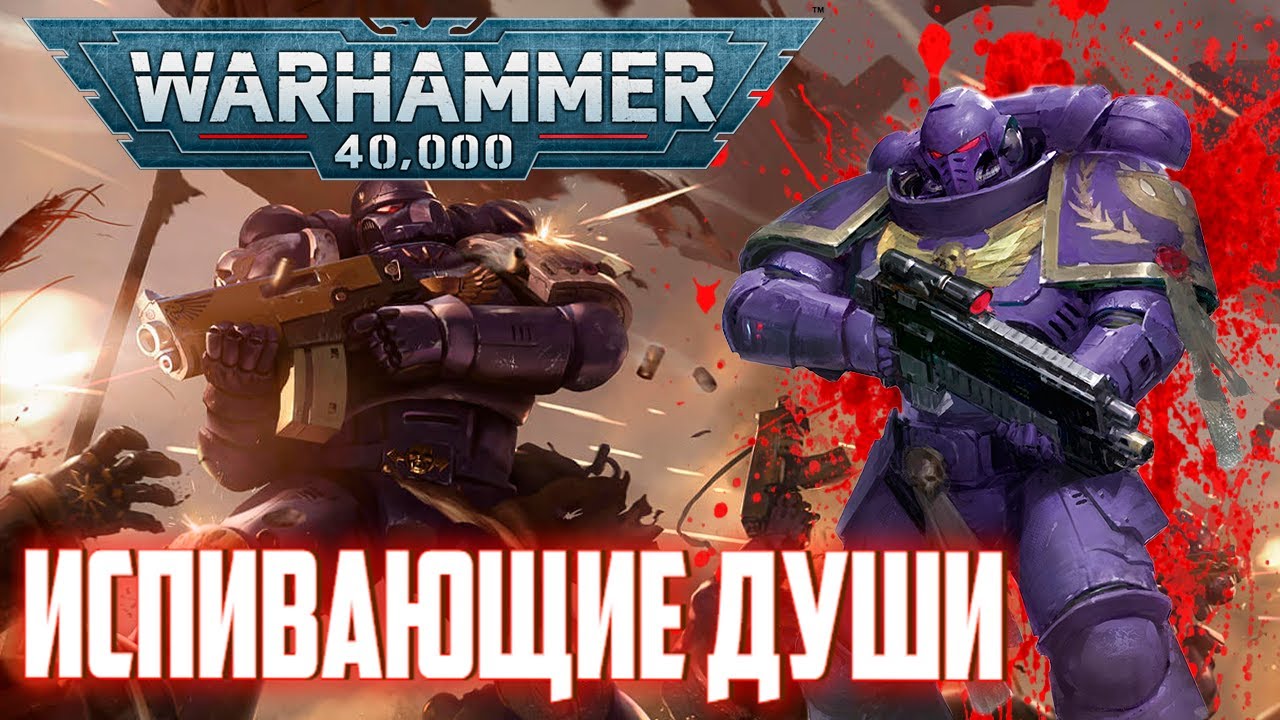 Генератор ордена космодесанта