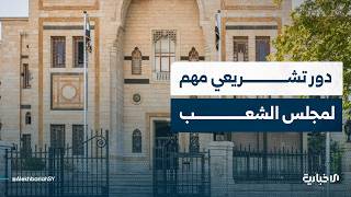 عضو مجلس الشعب عزام خانجي نريد أن يكون لمجلس الشعب دور مهم في إقرار
