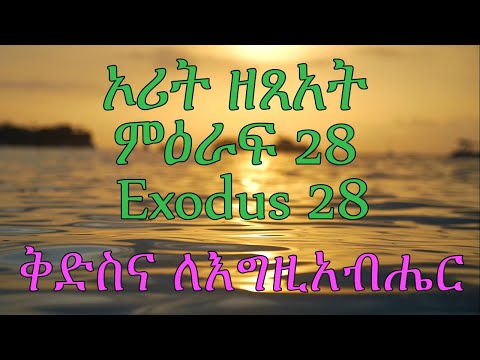 ቪዲዮ: በቀሚሱ ዙሪያ መጠቅለያ ለመልበስ 3 ቀላል መንገዶች