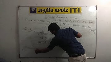 Electrician - Workshop calculation and science - simple and compound interest part 2 - year 2