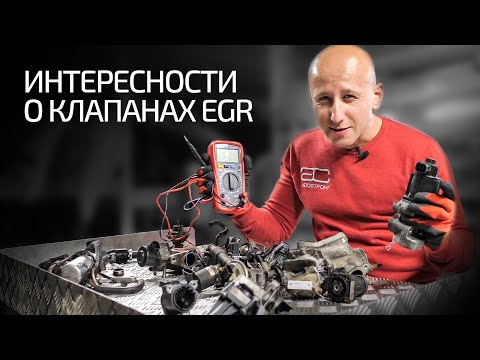 How does the EGR valve actually work and how to check it? Subtitles!